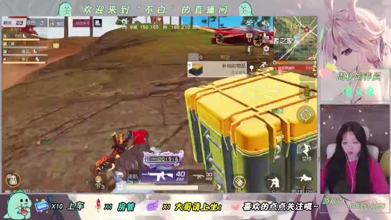 对我好点吧 第4段