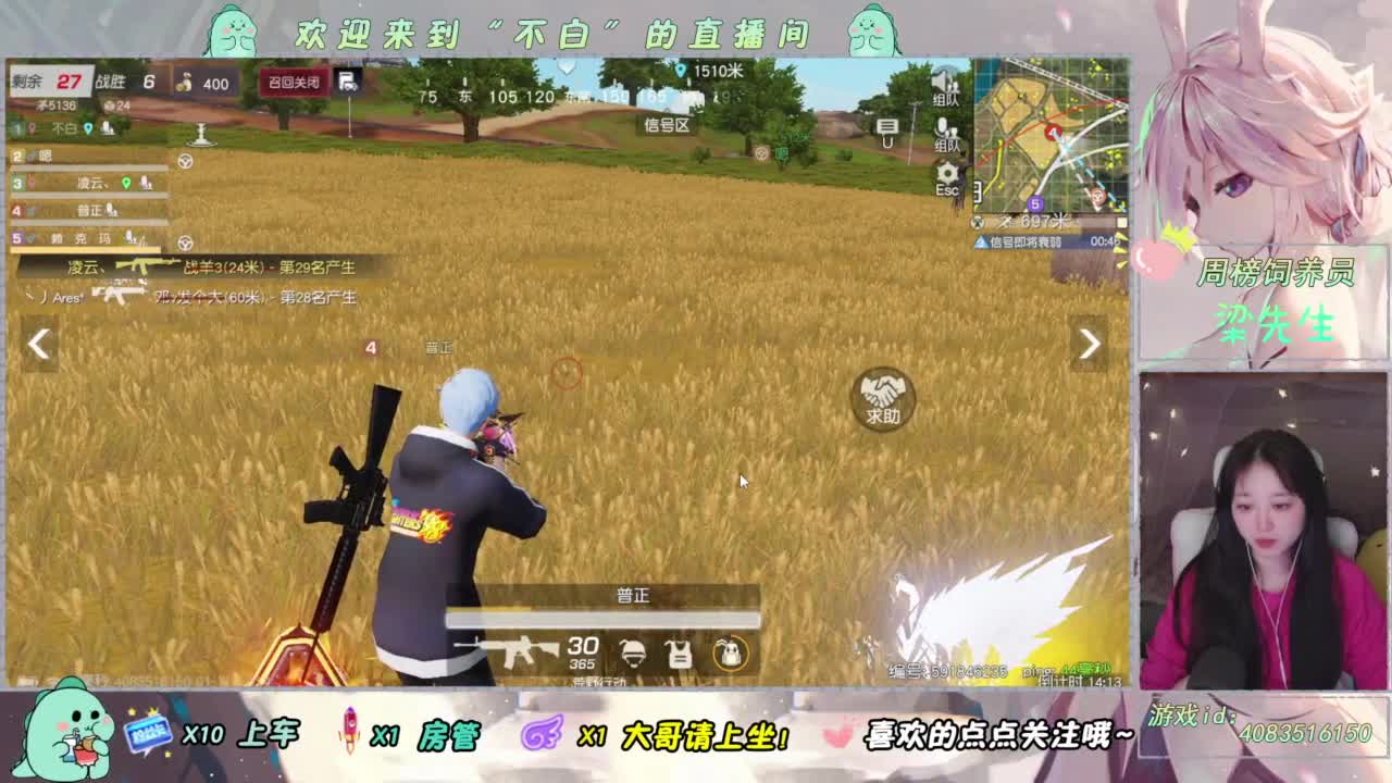 对我好点吧 第5段