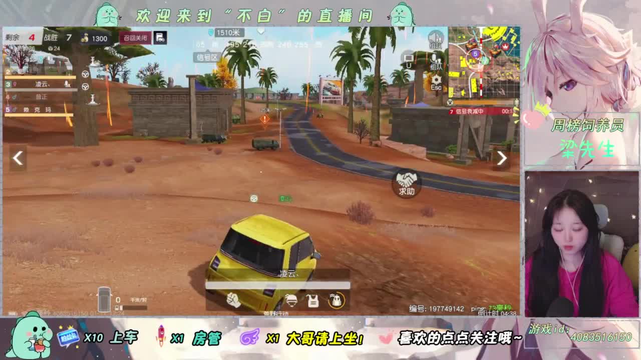 对我好点吧 第6段