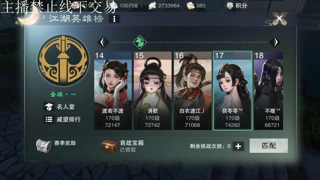 专治各种不开心 第1段