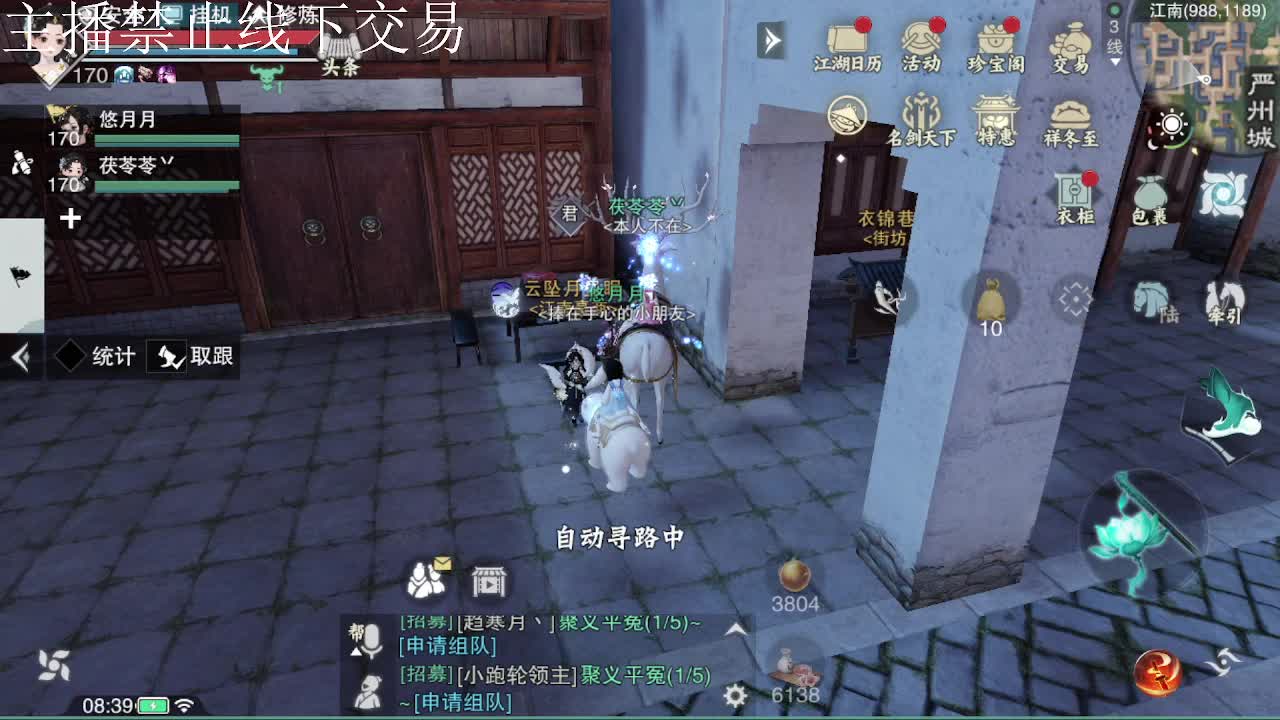 专治各种不开心 第2段