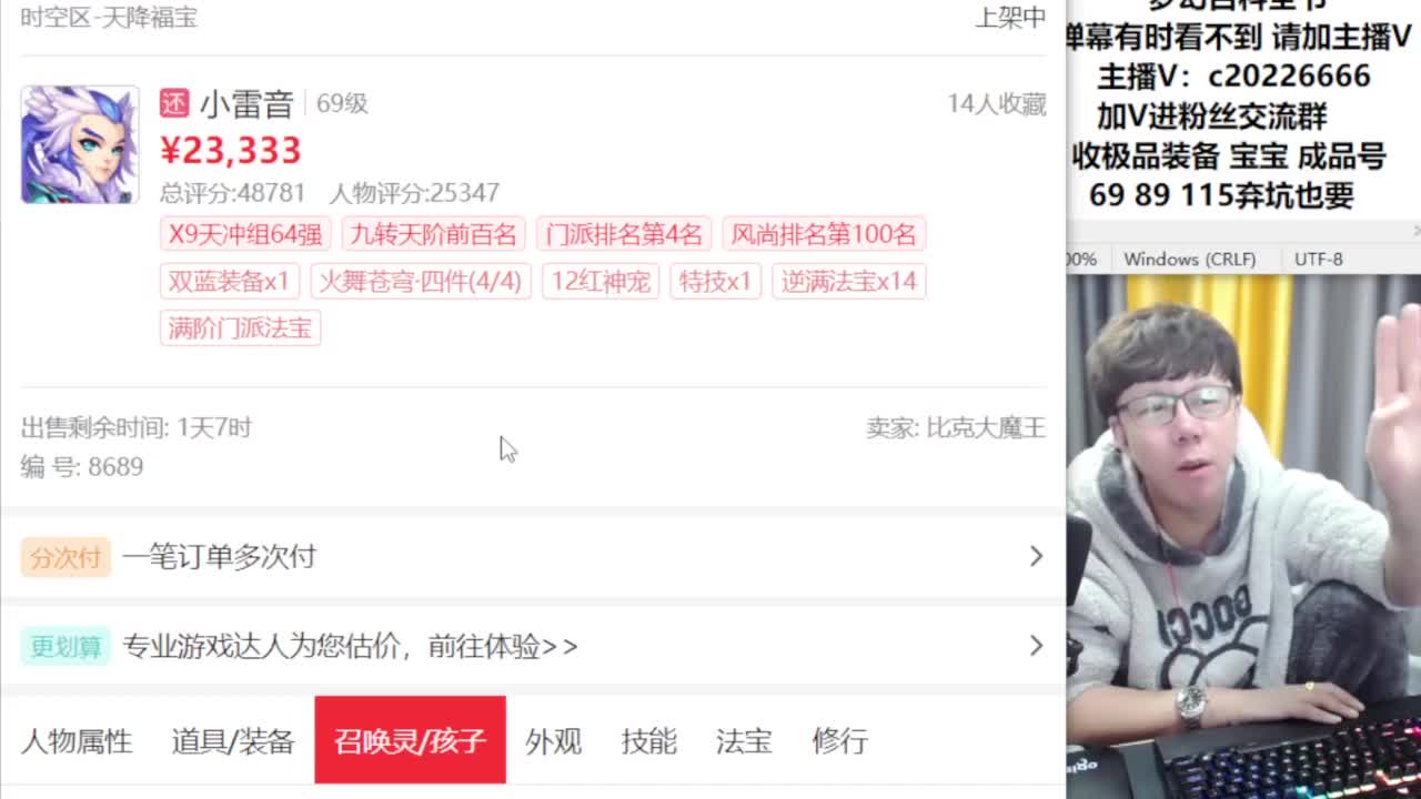 免费接资源！~~~ 第4段