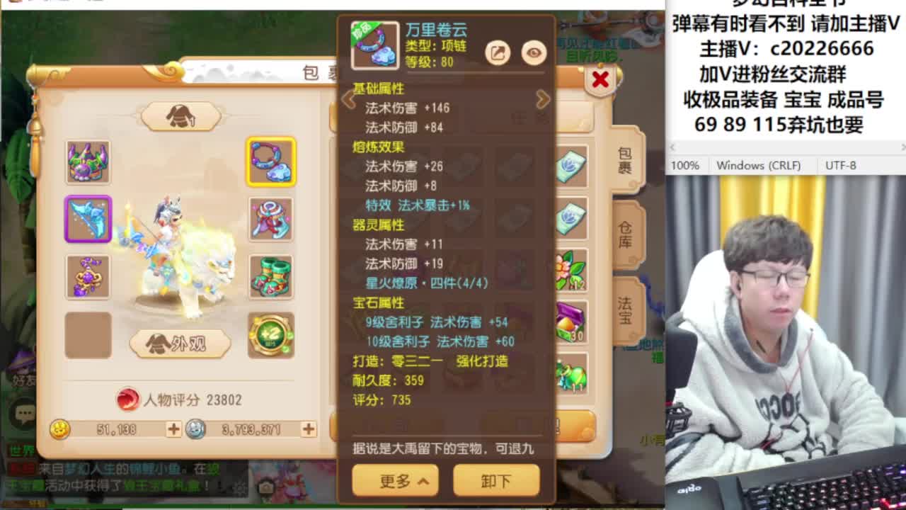 免费接资源！~~~ 第6段