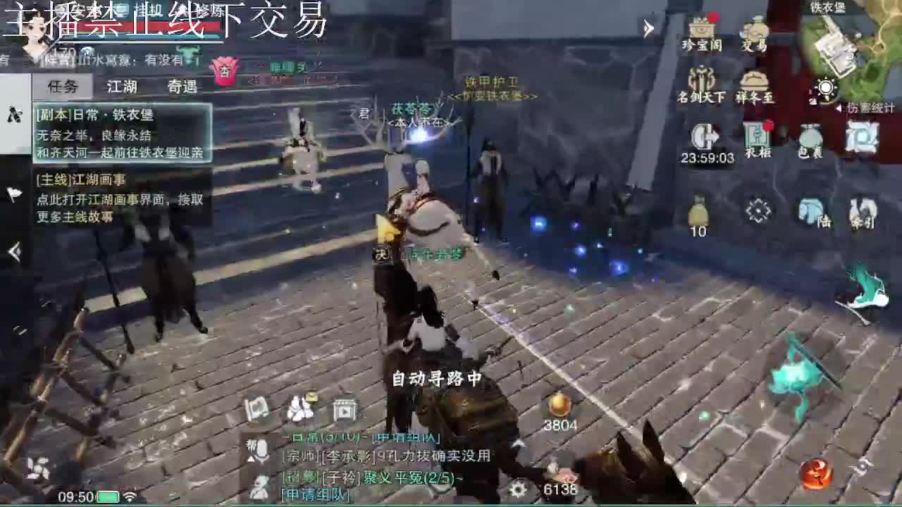 专治各种不开心 第5段