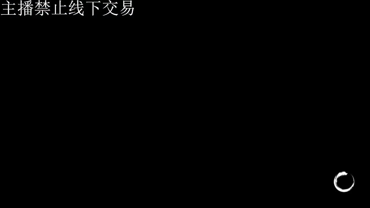 专治各种不开心 第6段