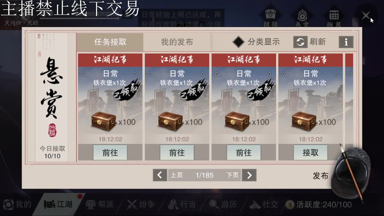 专治各种不开心 第7段