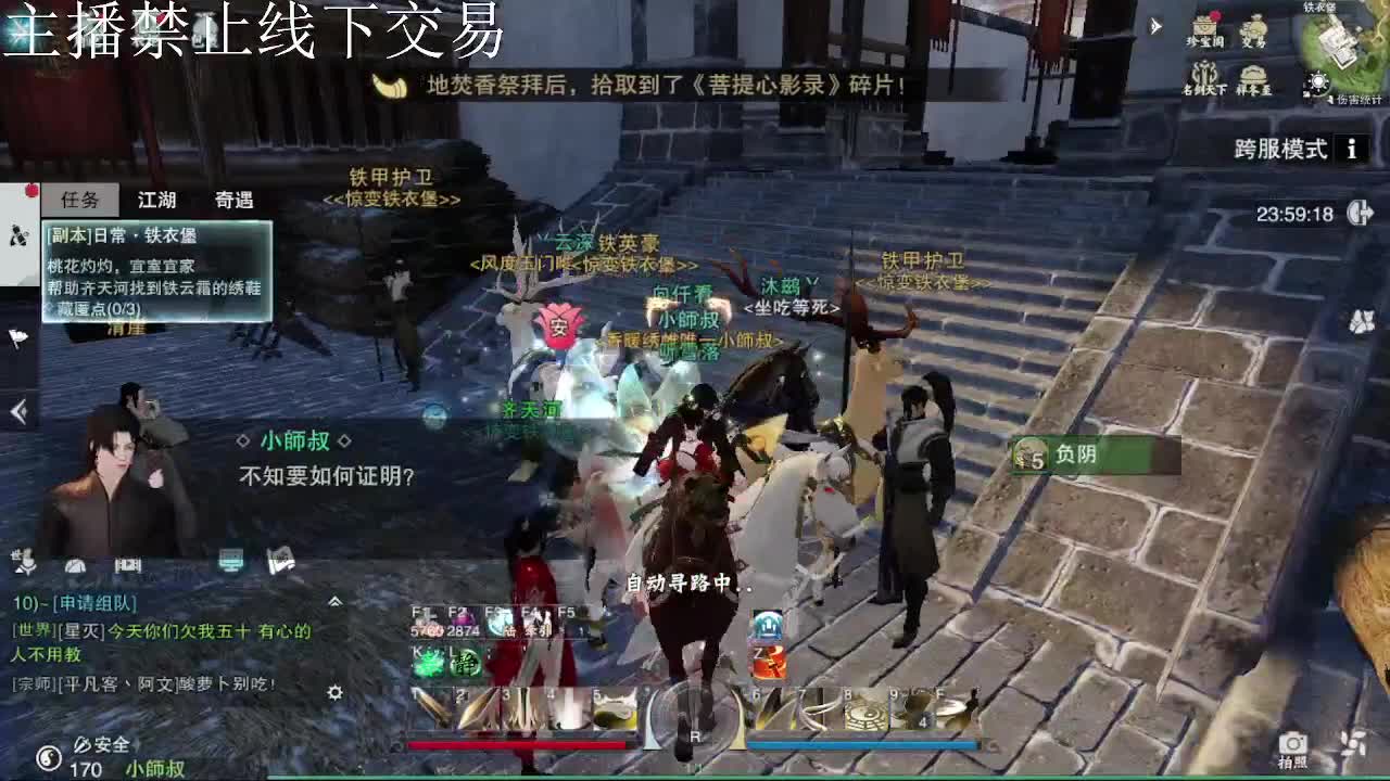 专治各种不开心 第8段