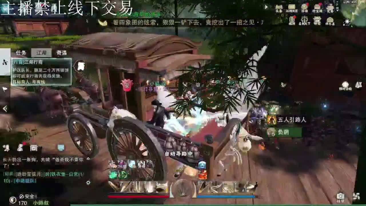 专治各种不开心 第9段