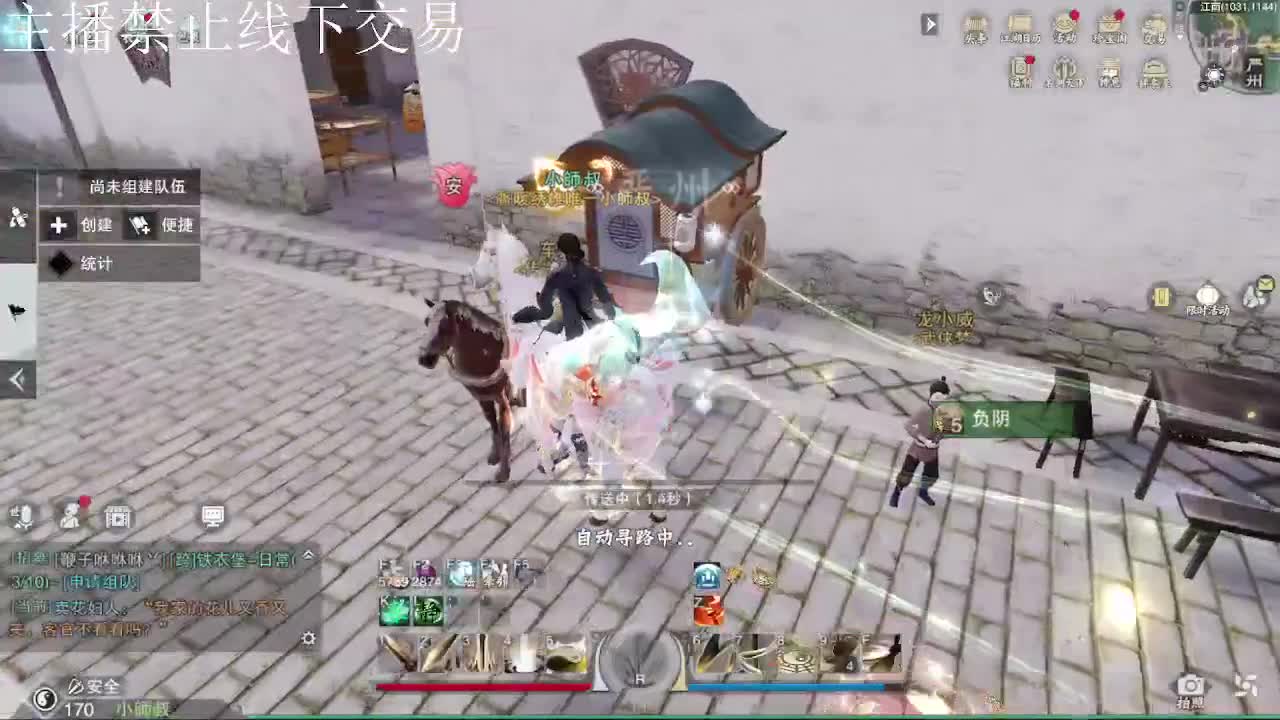 专治各种不开心 第10段