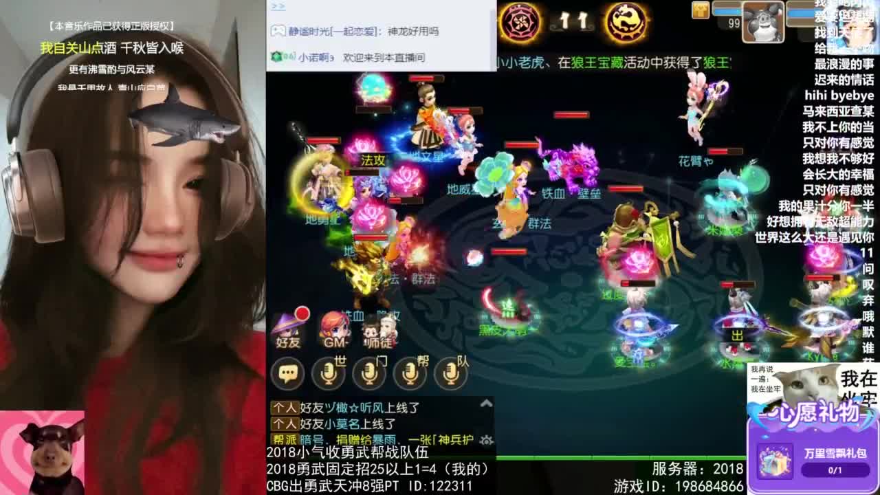 唱歌的 第3段