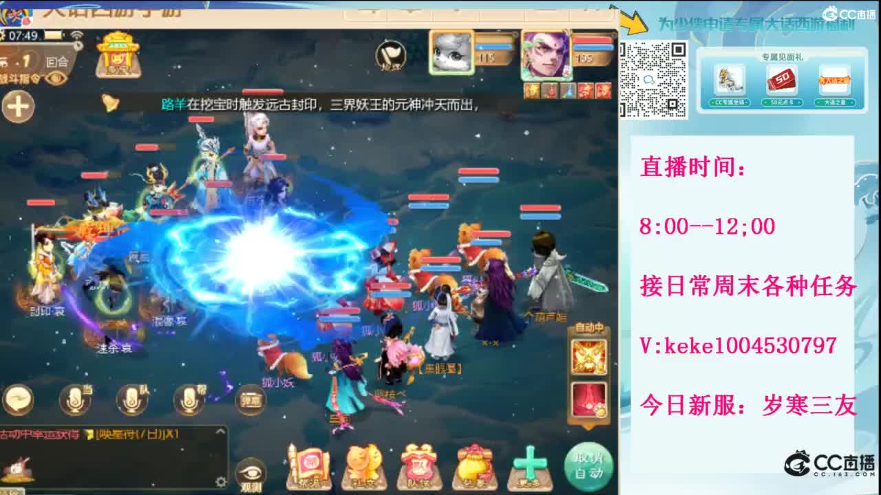 显眼包快进来~· 第2段