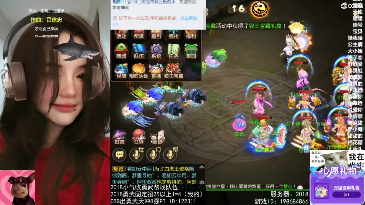 唱歌的 第4段