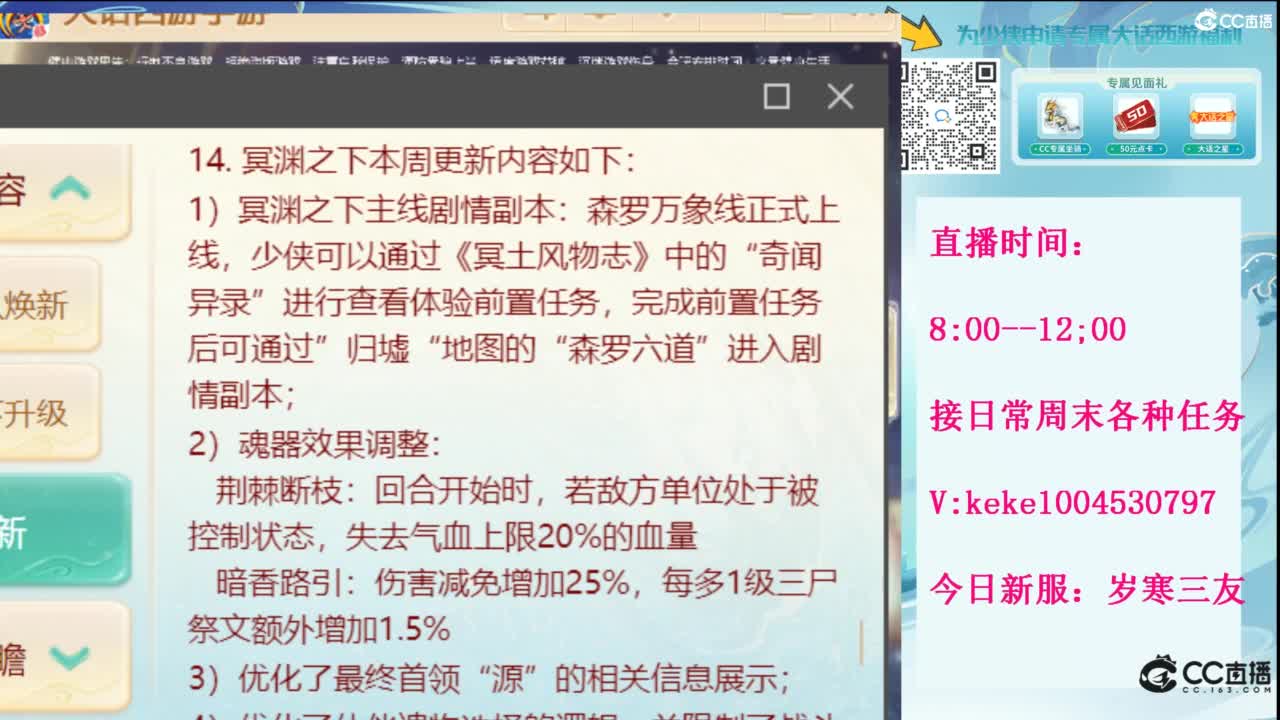 显眼包快进来~· 第3段