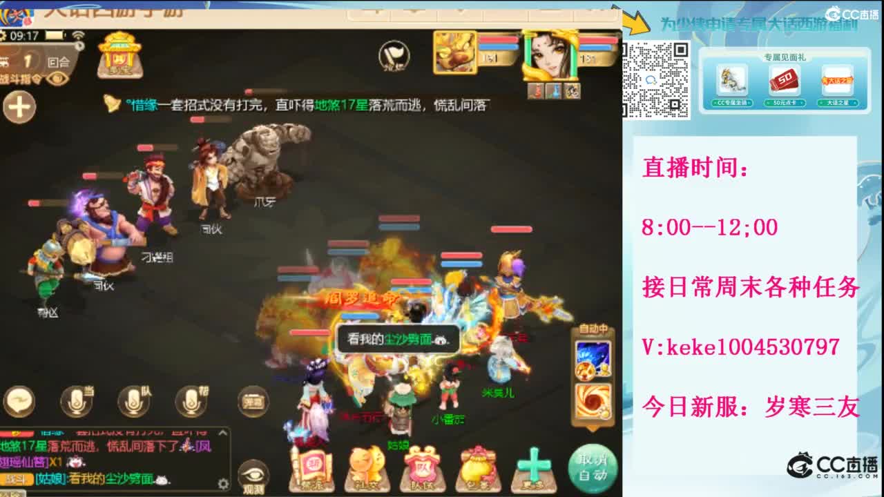 显眼包快进来~· 第5段