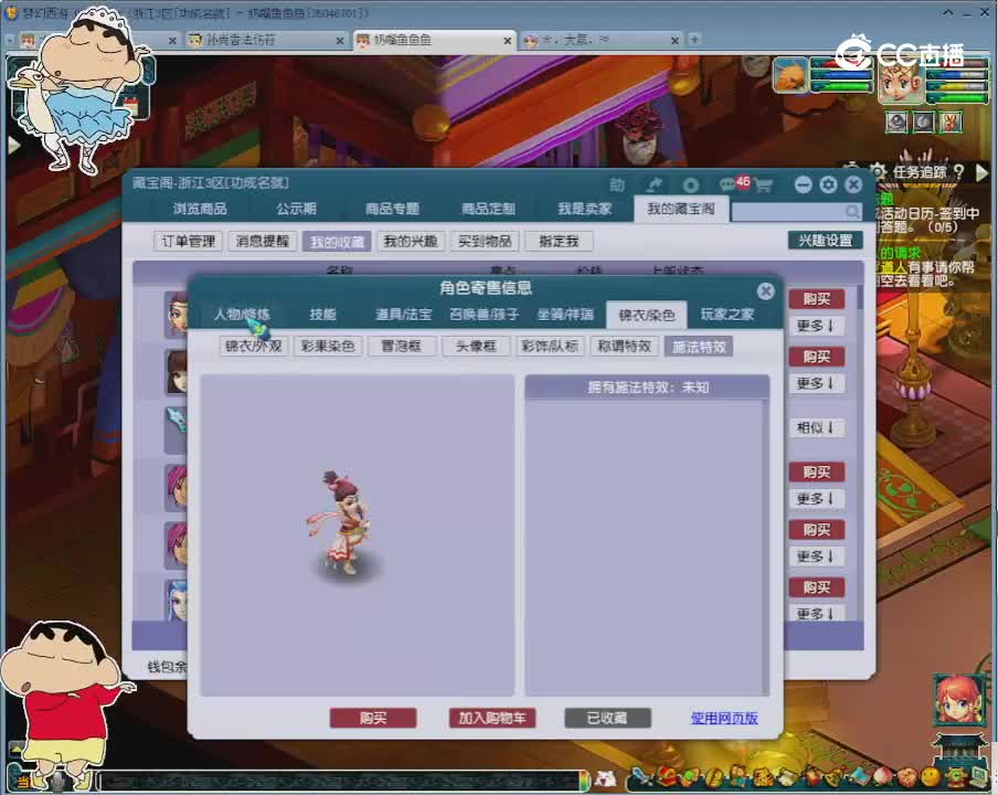 【主播点评】女儿村