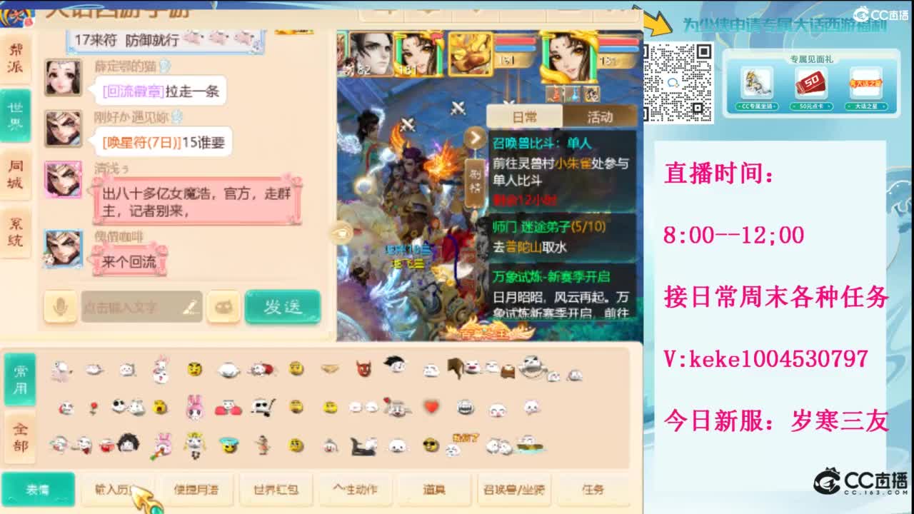 显眼包快进来~· 第7段
