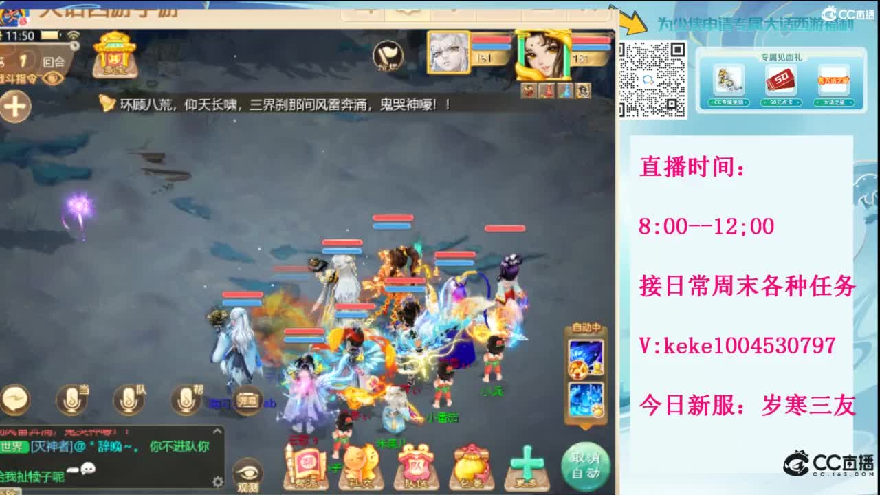 显眼包快进来~· 第10段