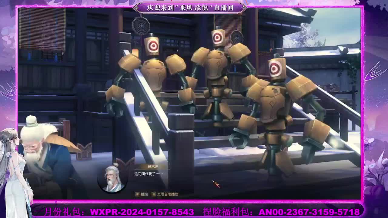 接沉渊 第2段