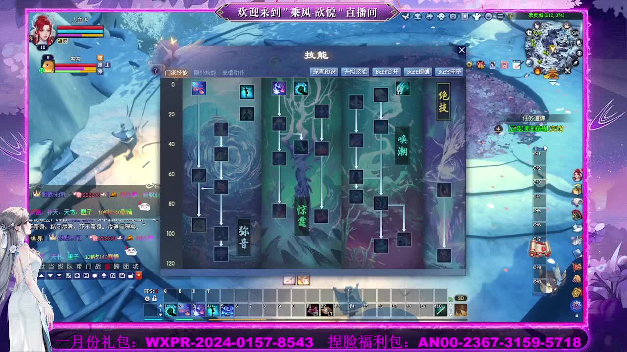接沉渊 第3段