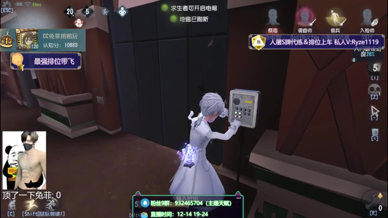 新赛季排位冲~ 第1段