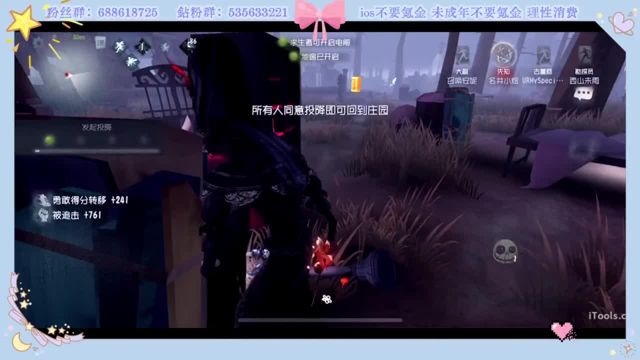 新赛季 启动 第2段