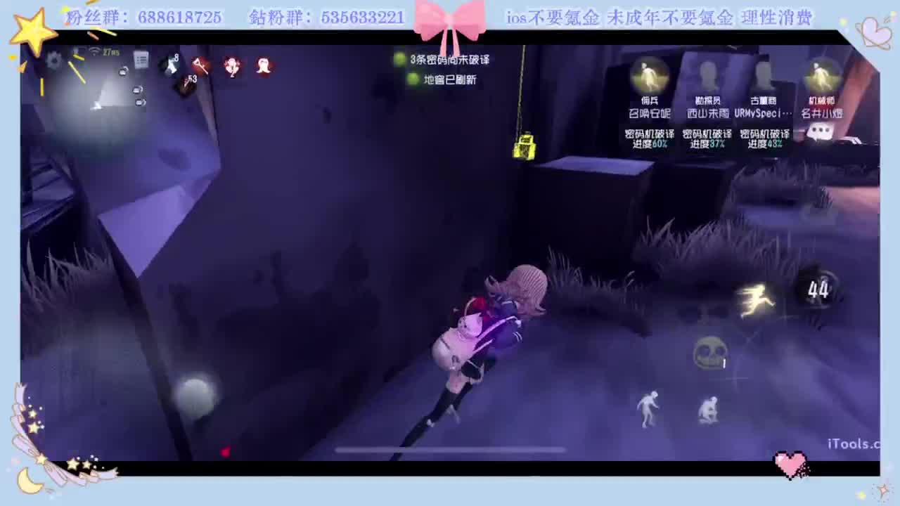 新赛季 启动 第3段