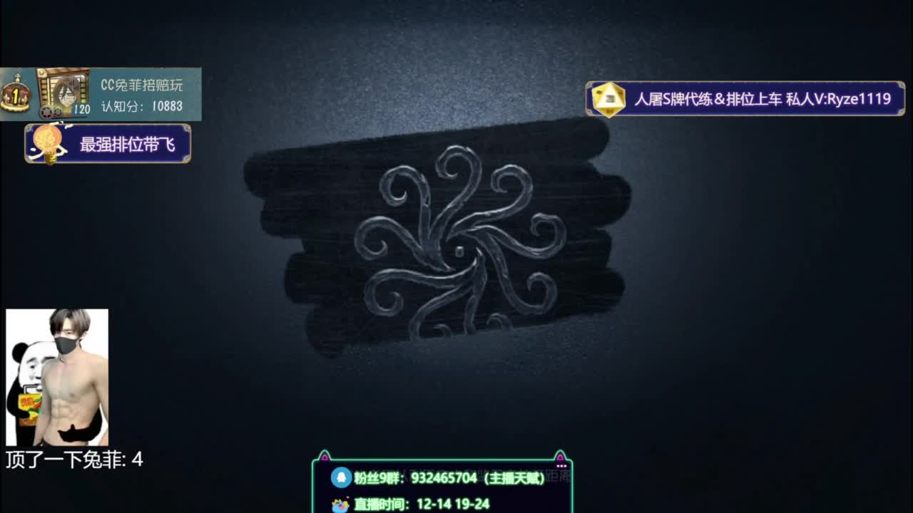 新赛季排位冲~ 第2段