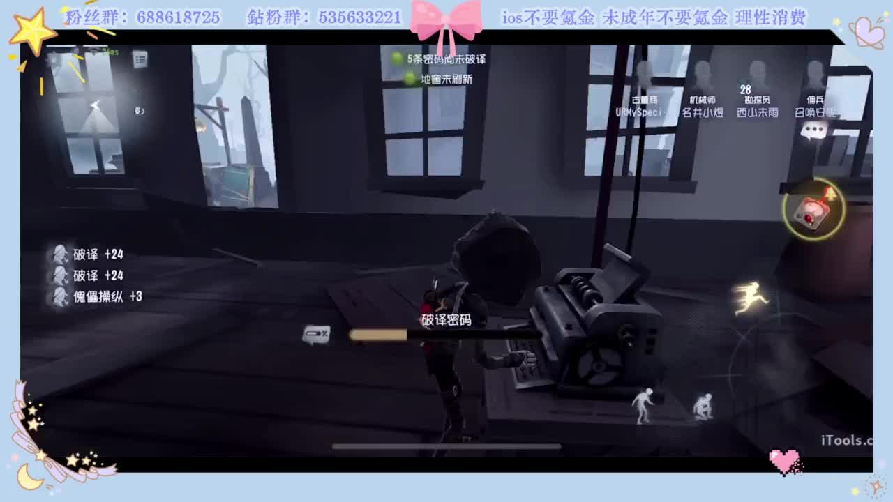 新赛季 启动 第4段