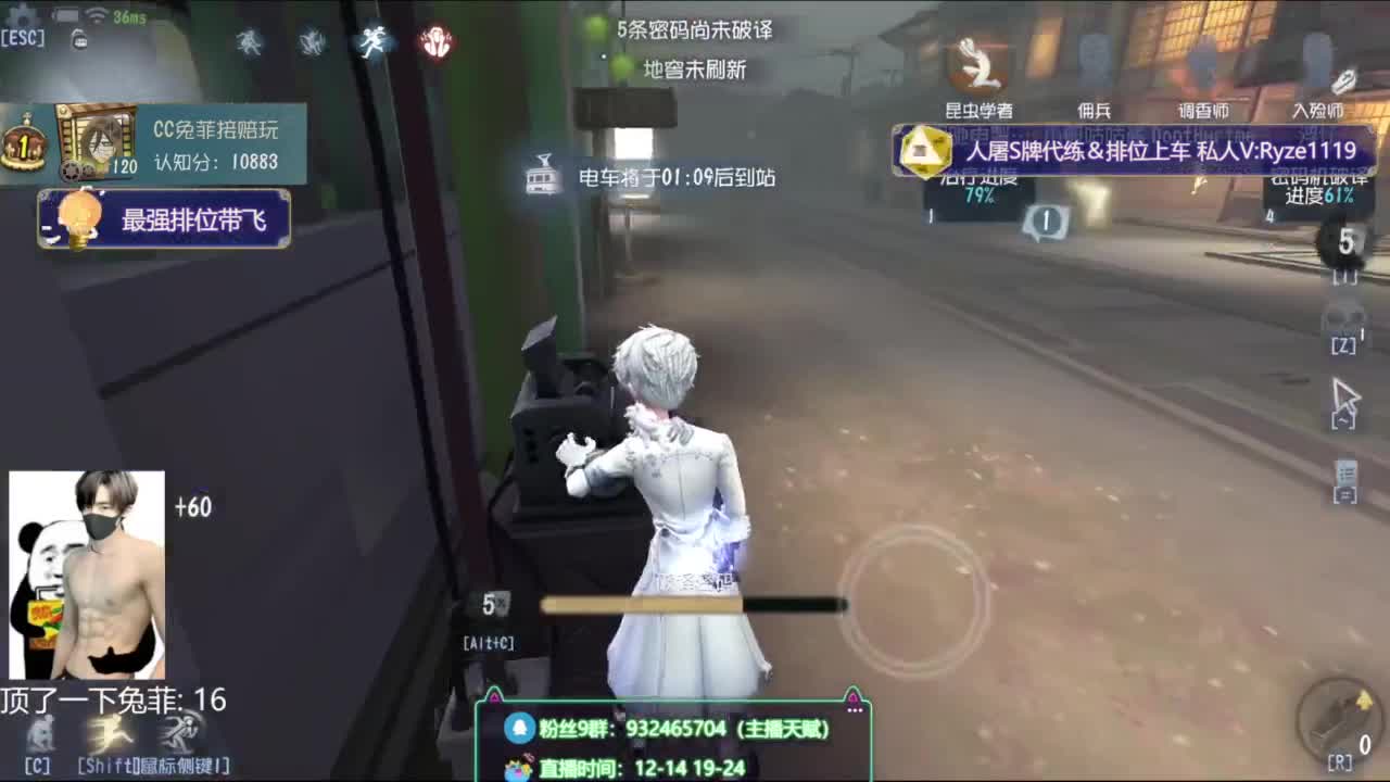 新赛季排位冲~ 第3段