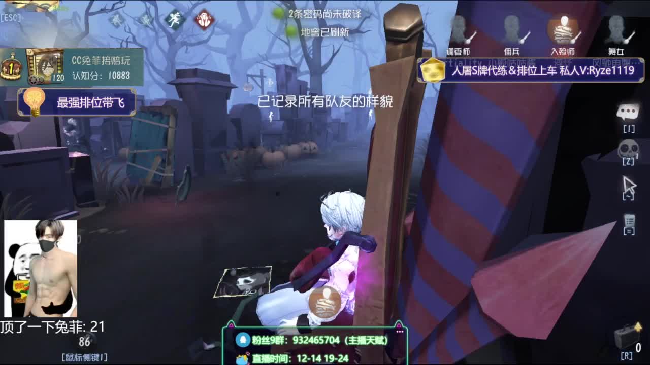 新赛季排位冲~ 第4段