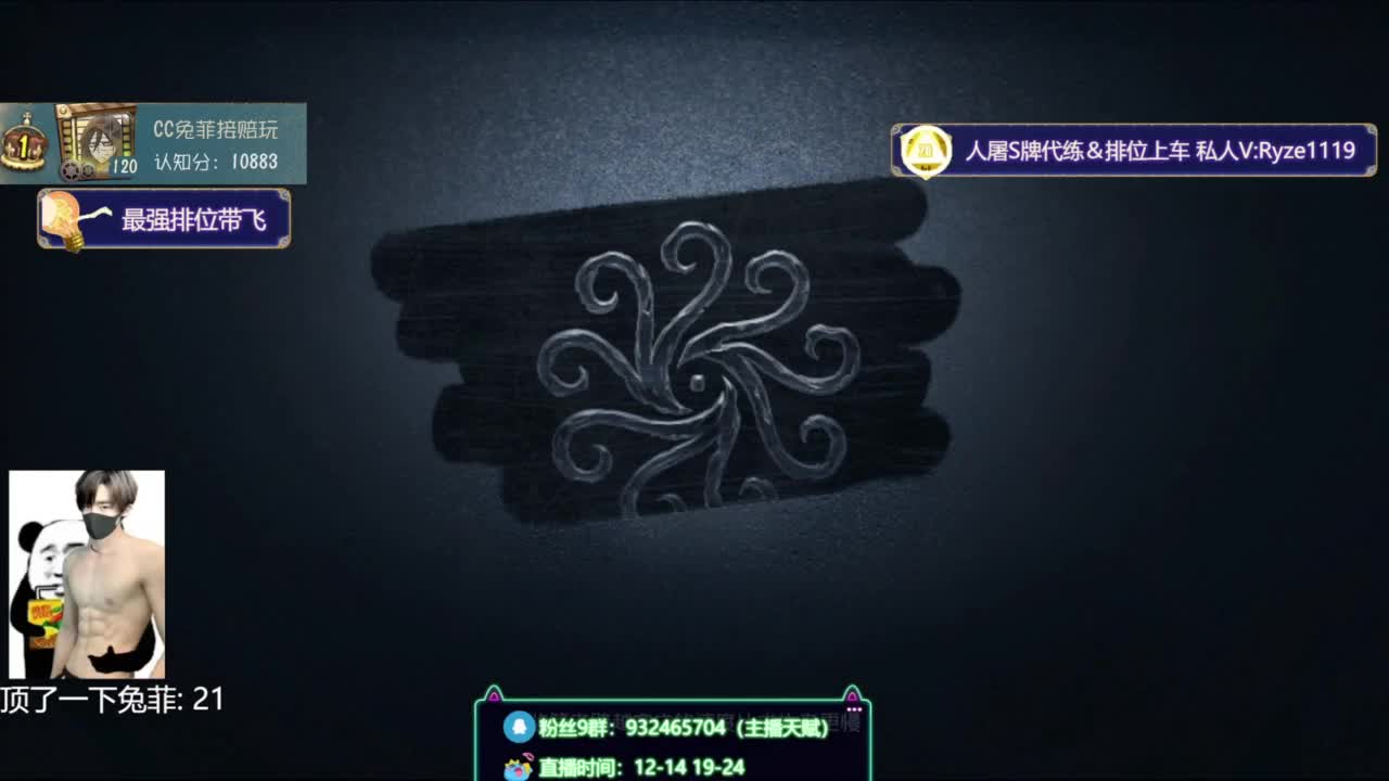 新赛季排位冲~ 第5段