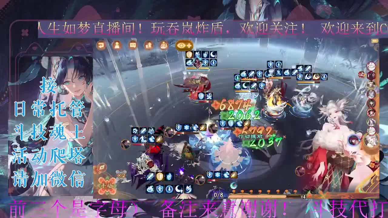 打打斗技，接崽战低保 第1段