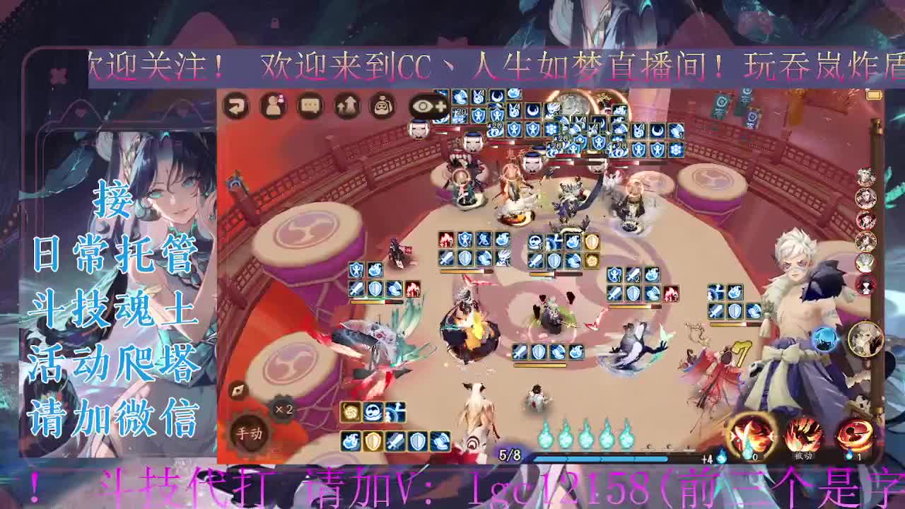 打打斗技，接崽战低保 第3段