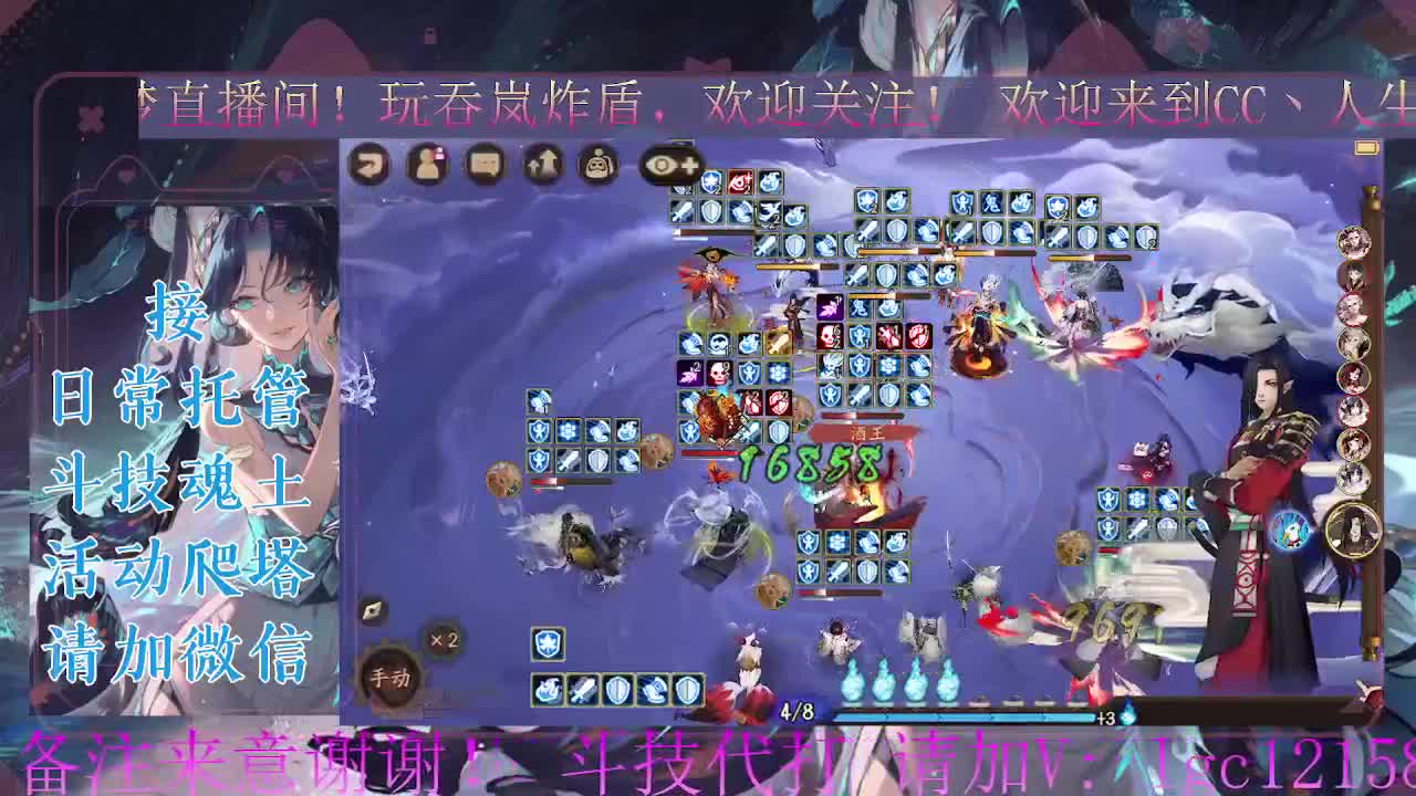 打打斗技，接崽战低保 第4段