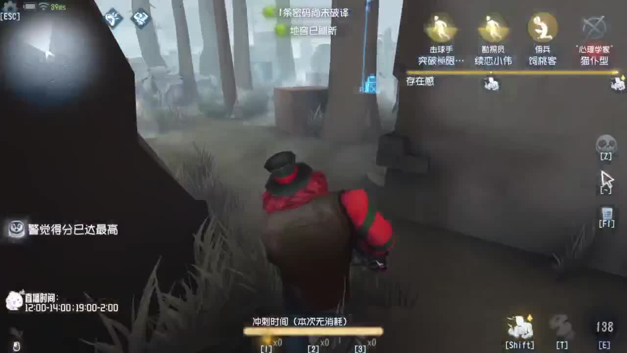 高质量的打团 低质量的修机 第2段
