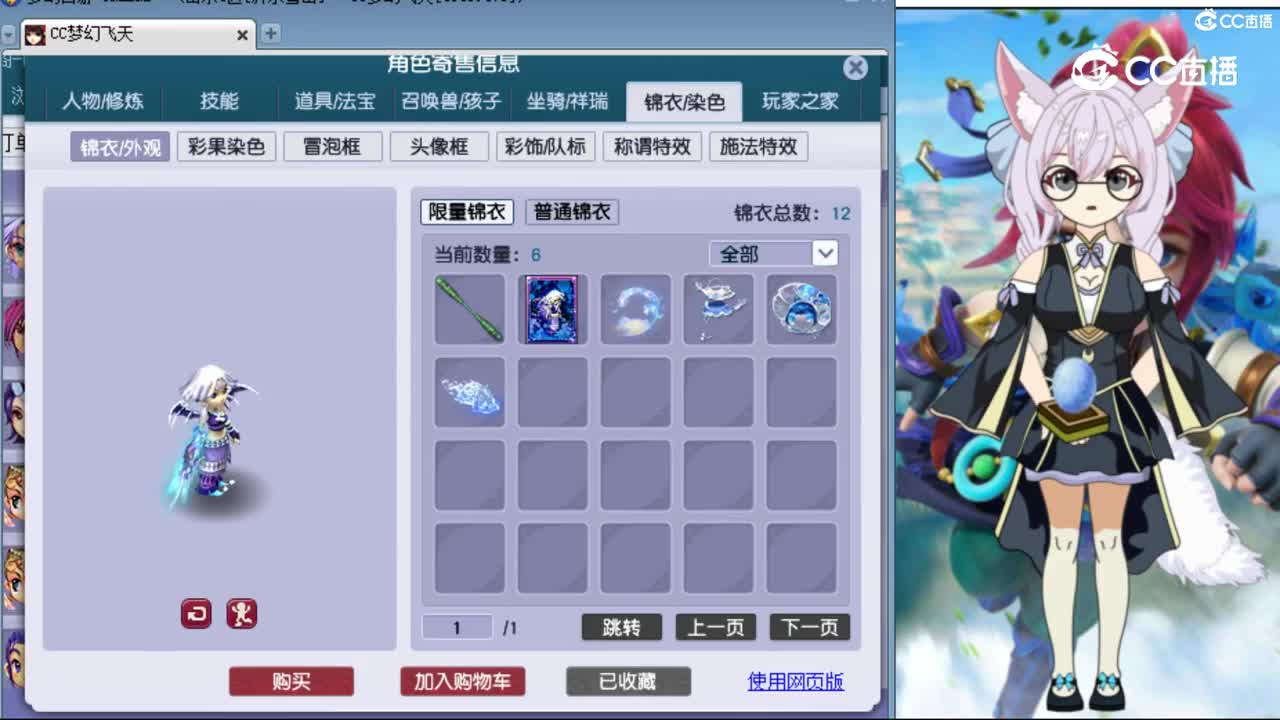 1月11日 (2)129无敌