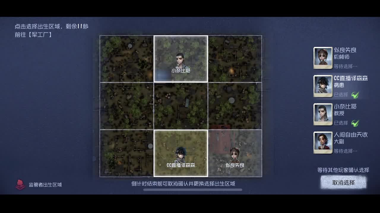 航天梦第11天 第3段
