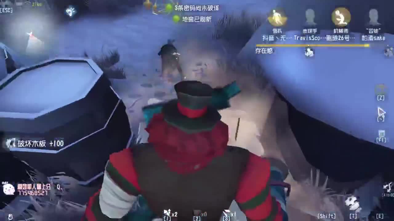高质量的打团 低质量的修机 第3段