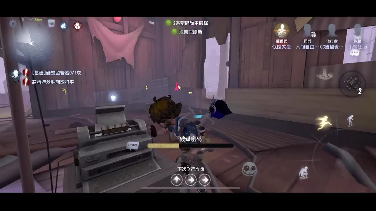 航天梦第11天 第4段