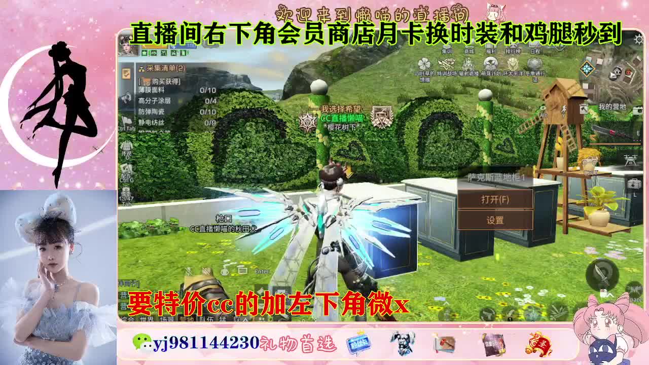 全套永久cc  全服秒发 接代甘 第1段