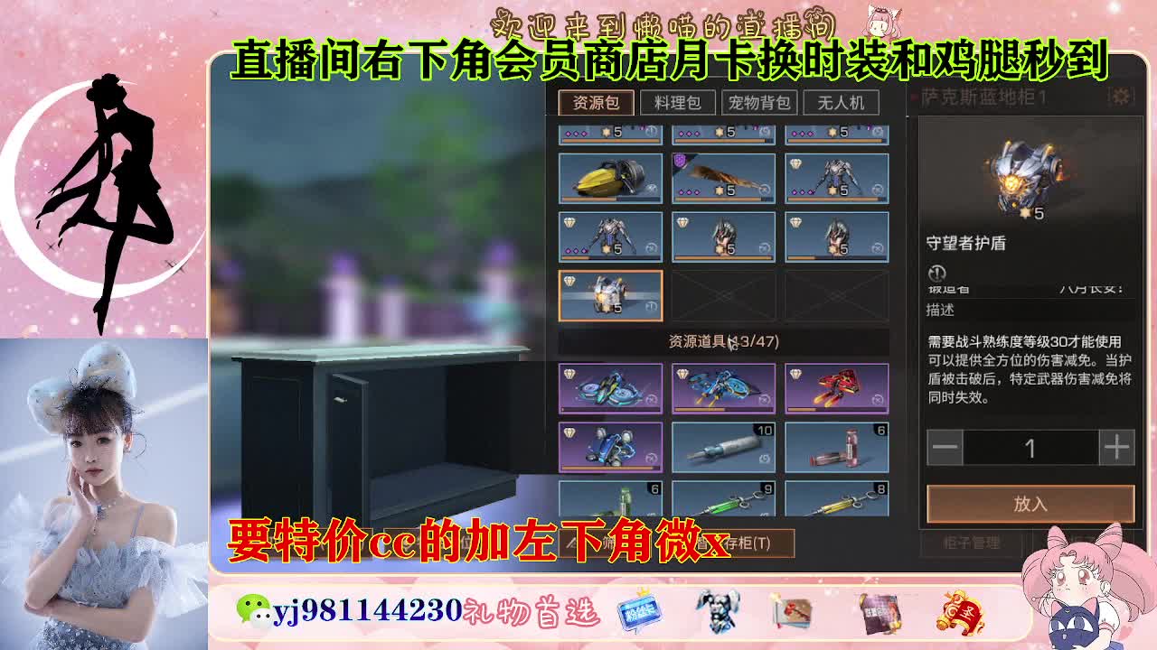 全套永久cc  全服秒发 接代甘 第2段