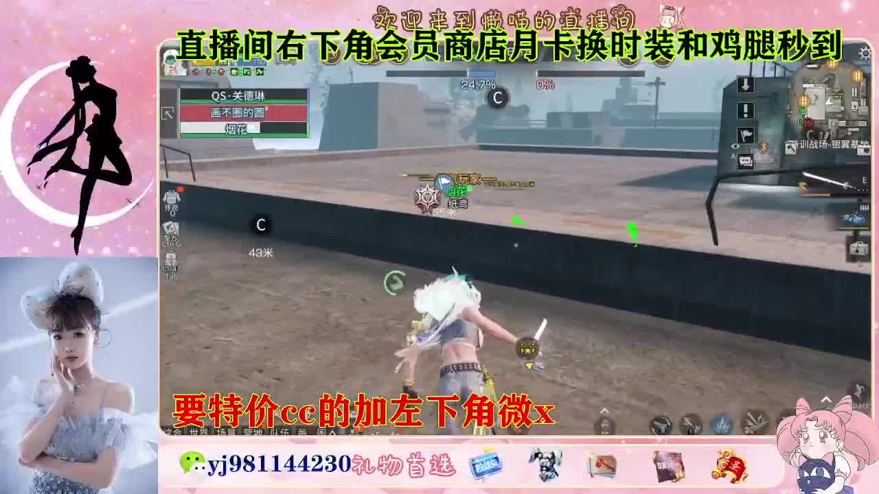 全套永久cc  全服秒发 接代甘 第4段