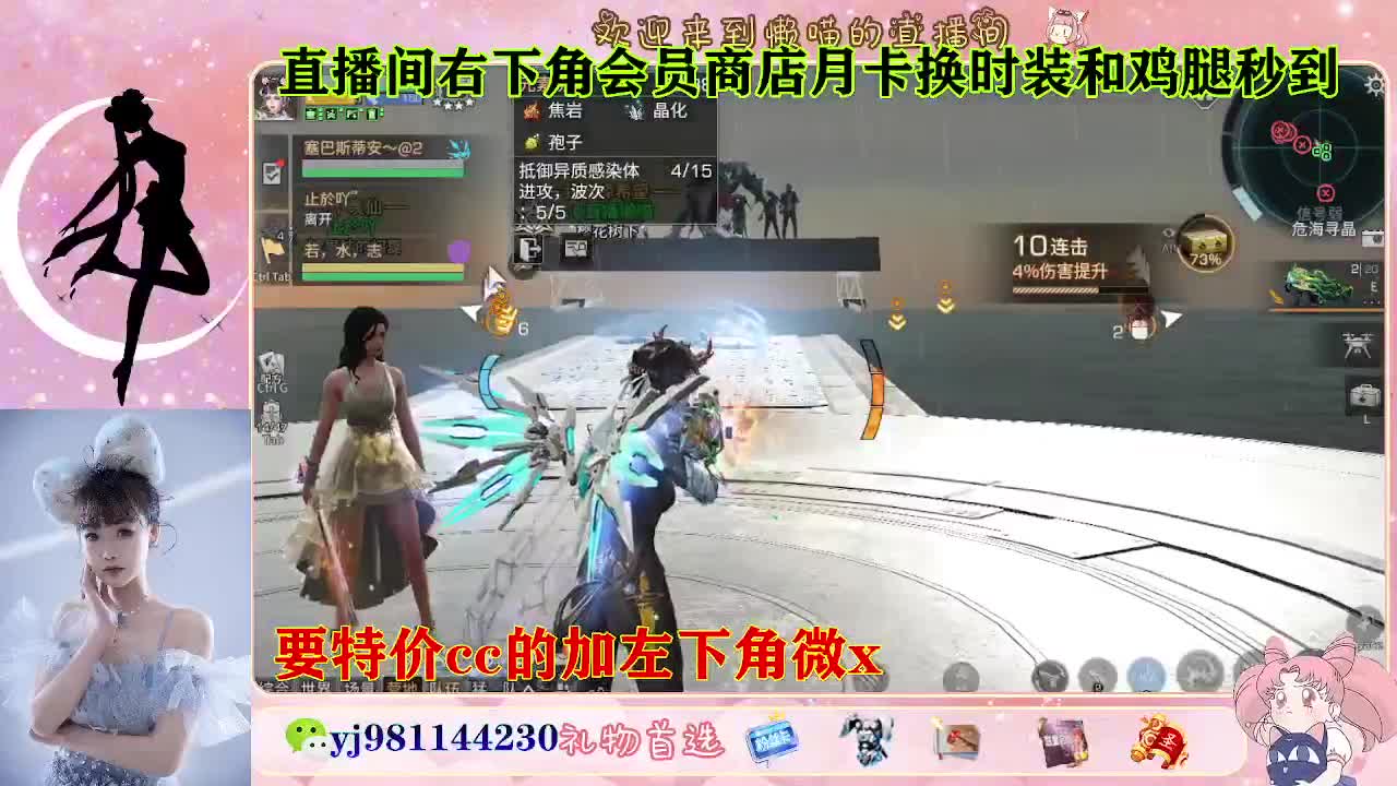 全套永久cc  全服秒发 接代甘 第6段