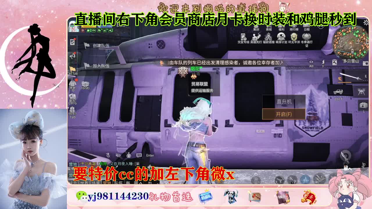 全套永久cc  全服秒发 接代甘 第7段