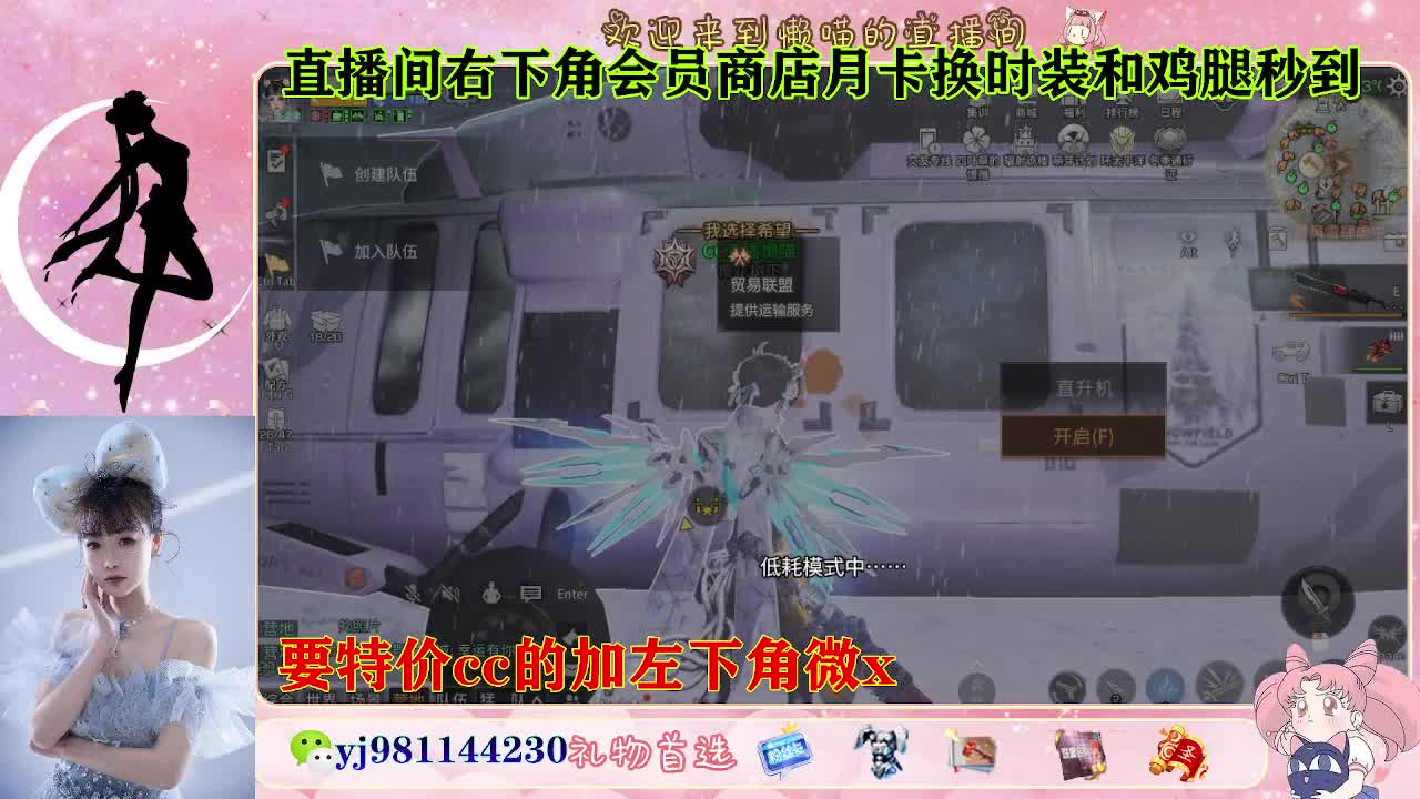 全套永久cc  全服秒发 接代甘 第8段
