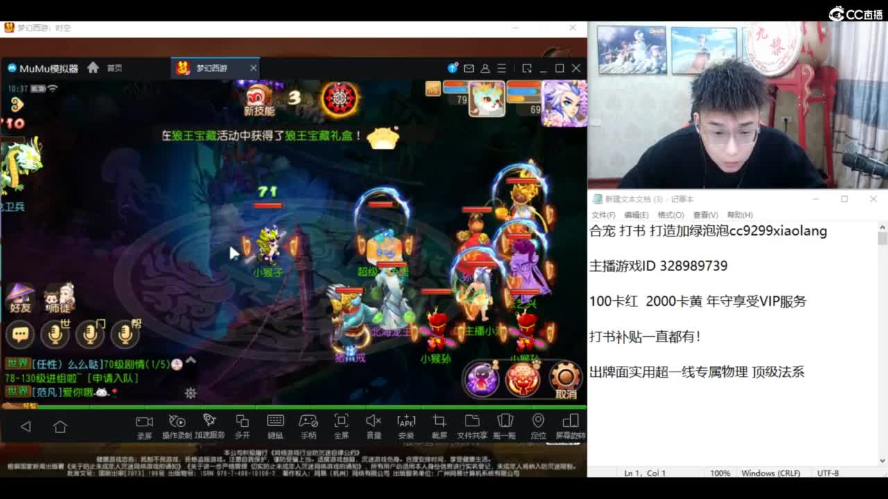 承接所有资源！ 第1段