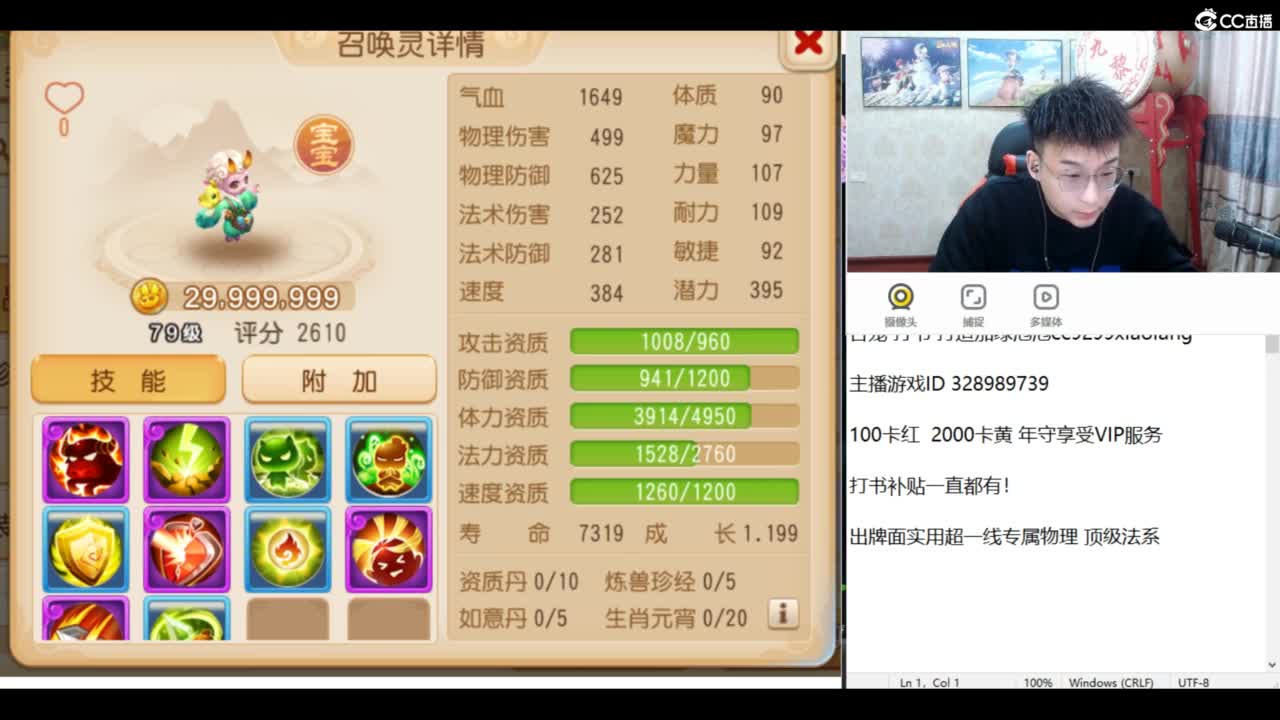 承接所有资源！ 第2段