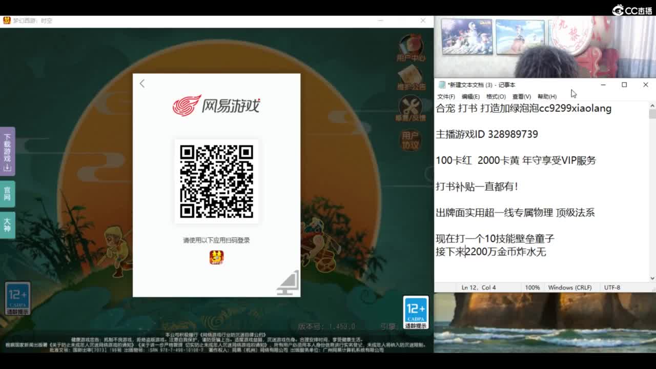 承接所有资源！ 第3段