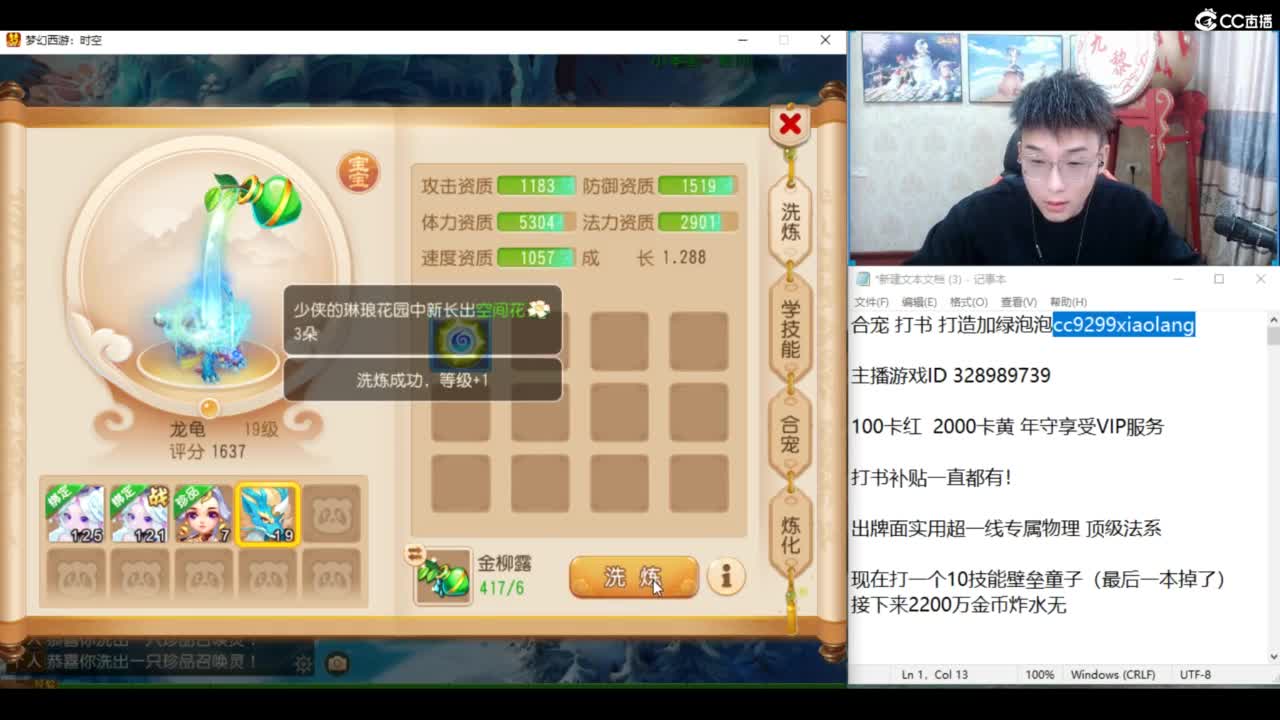 承接所有资源！ 第4段