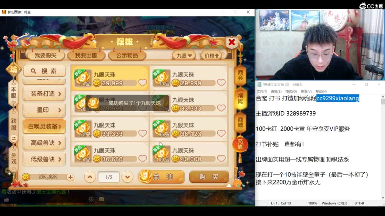 承接所有资源！ 第6段